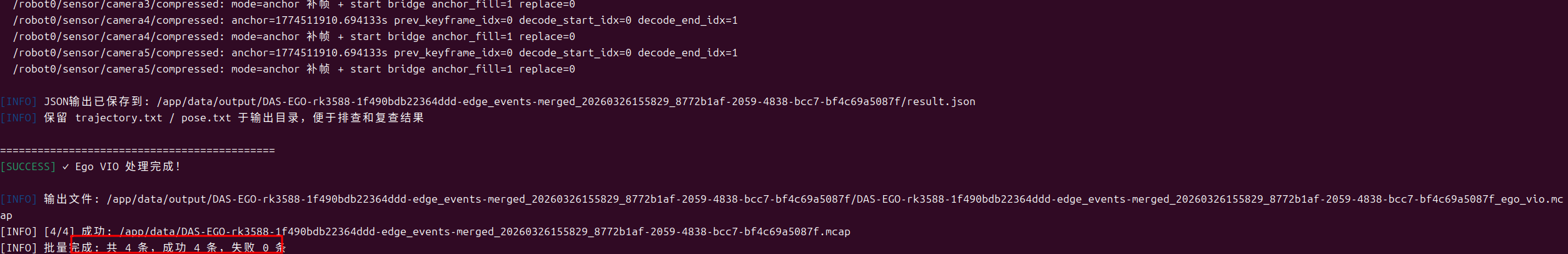 pipeline.sh batch: completion example