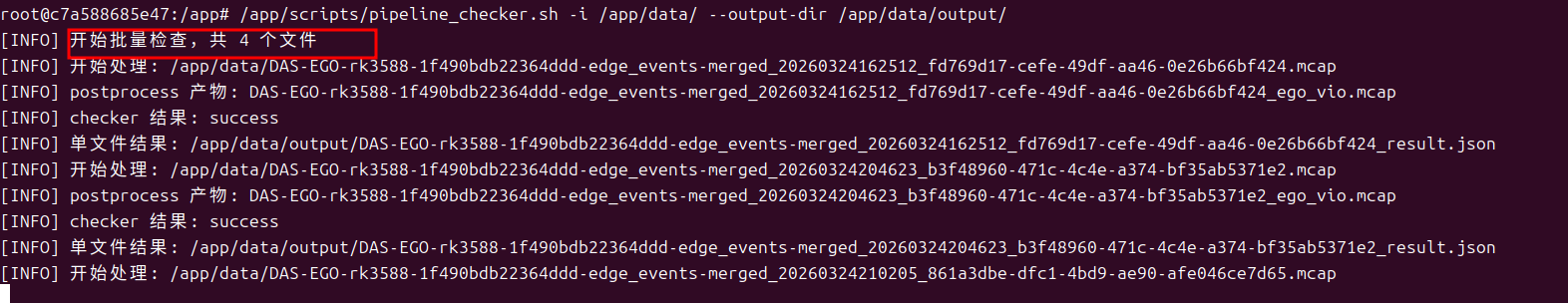 pipeline_checker.sh batch: run example
